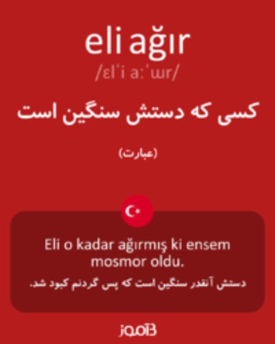  تصویر eli ağır - دیکشنری انگلیسی بیاموز