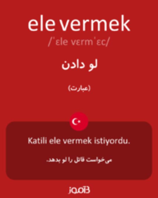  تصویر ele vermek - دیکشنری انگلیسی بیاموز