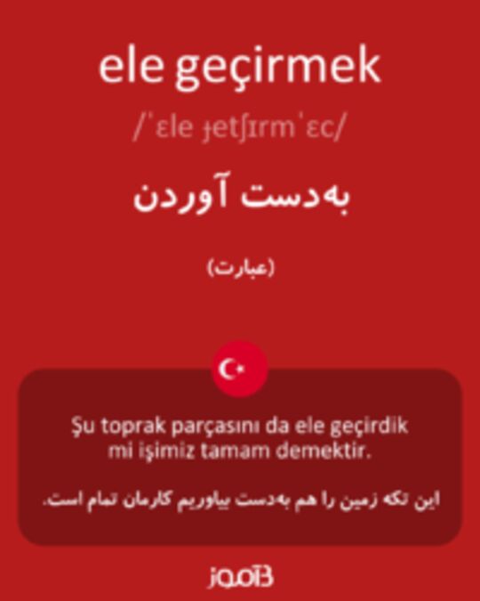  تصویر ele geçirmek - دیکشنری انگلیسی بیاموز