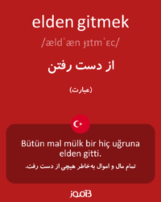  تصویر elden gitmek - دیکشنری انگلیسی بیاموز