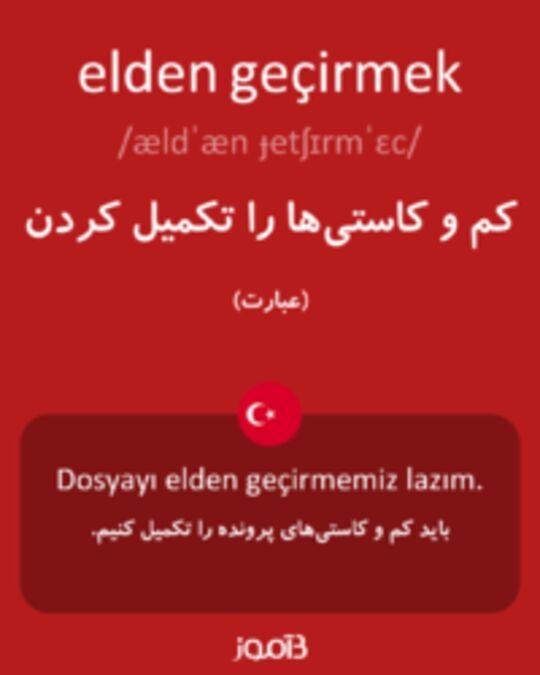  تصویر elden geçirmek - دیکشنری انگلیسی بیاموز