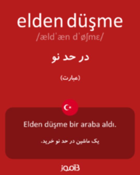  تصویر elden düşme - دیکشنری انگلیسی بیاموز