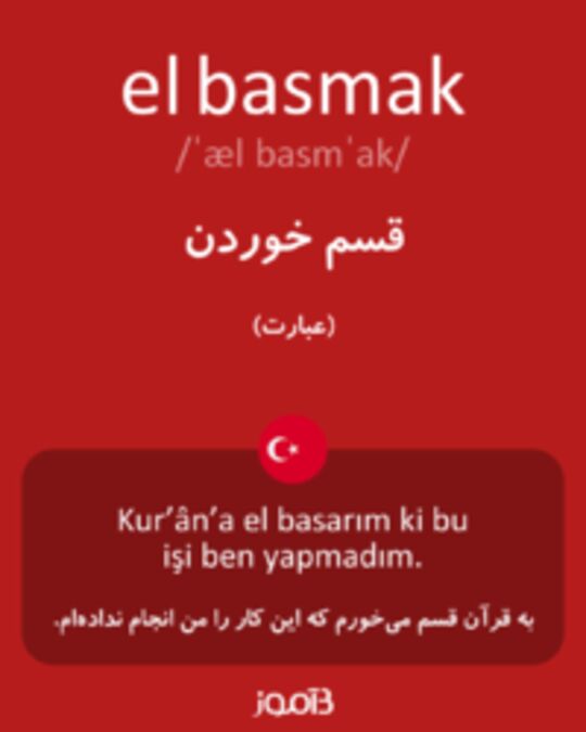  تصویر el basmak - دیکشنری انگلیسی بیاموز