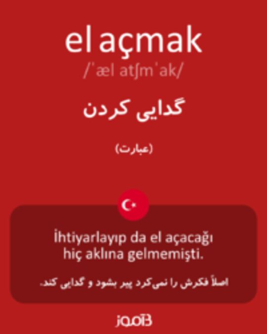  تصویر el açmak - دیکشنری انگلیسی بیاموز