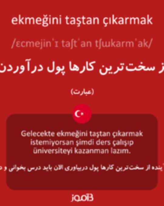  تصویر ekmeğini taştan çıkarmak - دیکشنری انگلیسی بیاموز