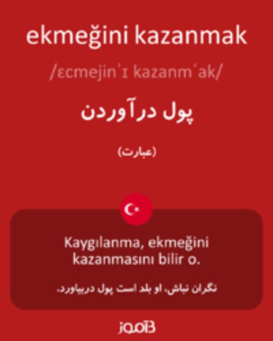  تصویر ekmeğini kazanmak - دیکشنری انگلیسی بیاموز