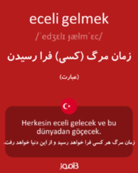  تصویر eceli gelmek - دیکشنری انگلیسی بیاموز