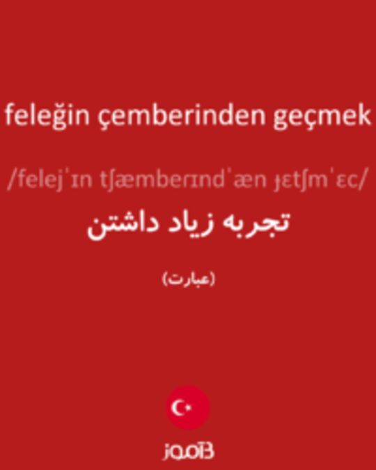  تصویر feleğin çemberinden geçmek - دیکشنری انگلیسی بیاموز