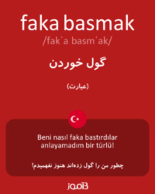  تصویر faka basmak - دیکشنری انگلیسی بیاموز