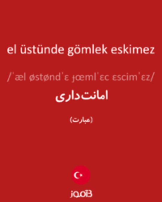  تصویر el üstünde gömlek eskimez - دیکشنری انگلیسی بیاموز