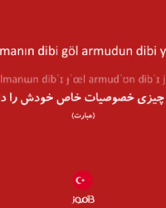  تصویر elmanın dibi göl armudun dibi yol - دیکشنری انگلیسی بیاموز