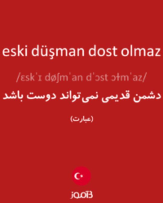  تصویر eski düşman dost olmaz - دیکشنری انگلیسی بیاموز