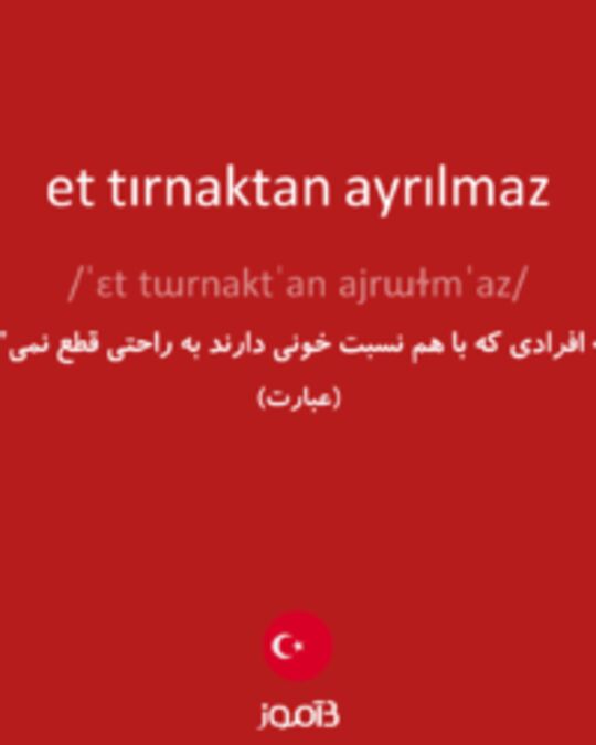  تصویر et tırnaktan ayrılmaz - دیکشنری انگلیسی بیاموز