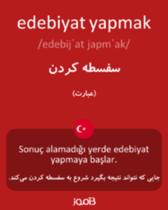  تصویر edebiyat yapmak - دیکشنری انگلیسی بیاموز