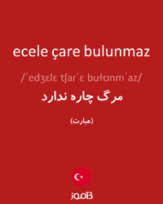  تصویر ecele çare bulunmaz - دیکشنری انگلیسی بیاموز