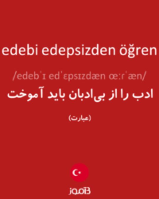  تصویر edebi edepsizden öğren - دیکشنری انگلیسی بیاموز