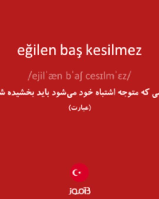  تصویر eğilen baş kesilmez - دیکشنری انگلیسی بیاموز