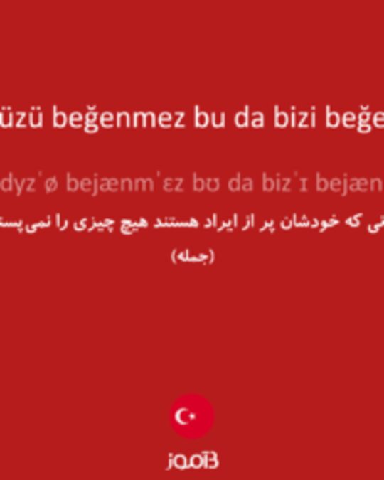  تصویر eğri düzü beğenmez bu da bizi beğenmez - دیکشنری انگلیسی بیاموز