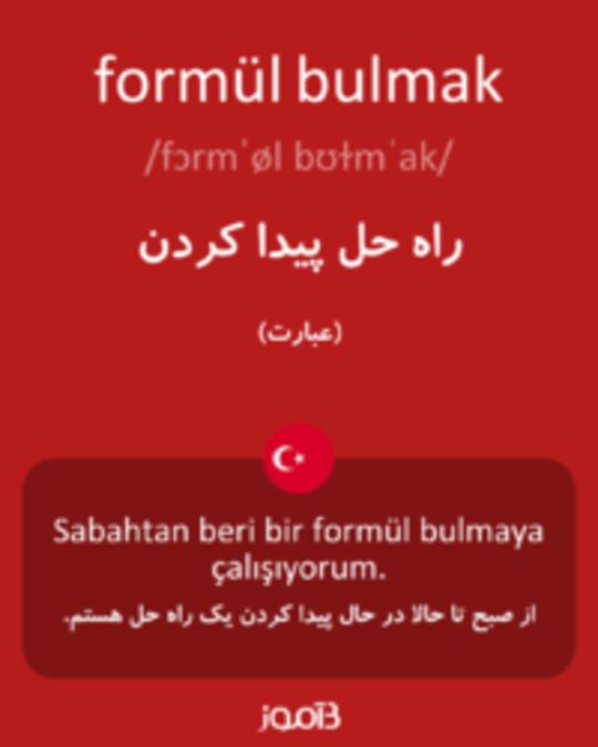  تصویر formül bulmak - دیکشنری انگلیسی بیاموز