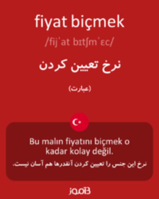  تصویر fiyat biçmek - دیکشنری انگلیسی بیاموز