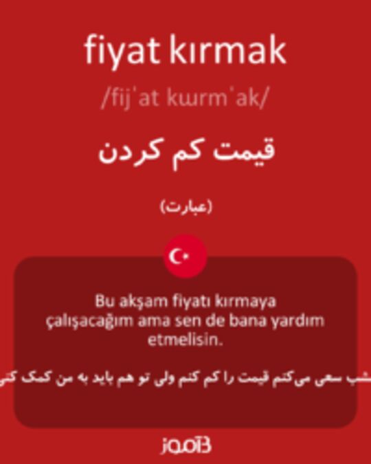  تصویر fiyat kırmak - دیکشنری انگلیسی بیاموز