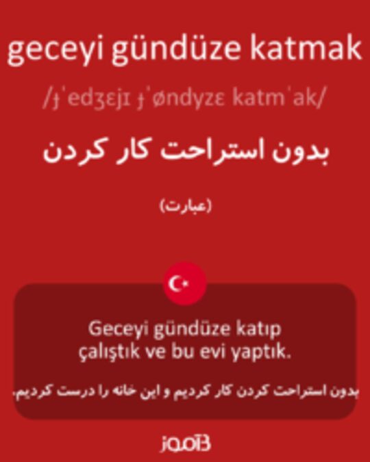  تصویر geceyi gündüze katmak - دیکشنری انگلیسی بیاموز