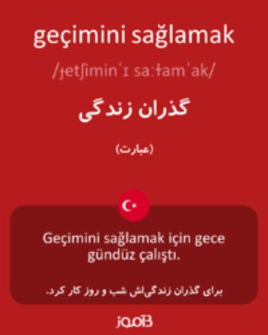  تصویر geçimini sağlamak - دیکشنری انگلیسی بیاموز