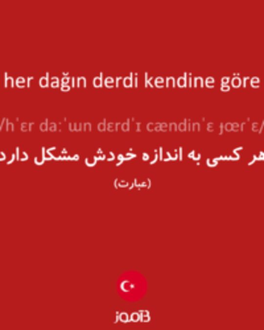  تصویر her dağın derdi kendine göre - دیکشنری انگلیسی بیاموز