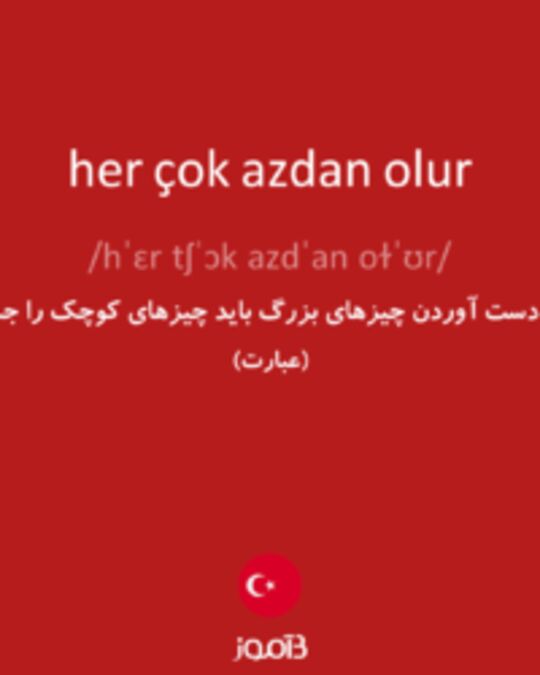  تصویر her çok azdan olur - دیکشنری انگلیسی بیاموز