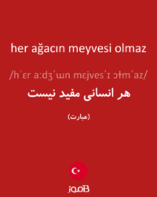  تصویر her ağacın meyvesi olmaz - دیکشنری انگلیسی بیاموز