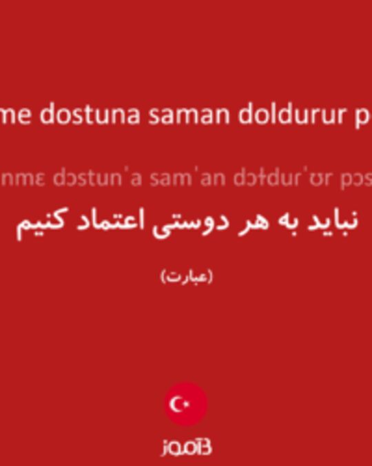  تصویر güvenme dostuna saman doldurur postuna - دیکشنری انگلیسی بیاموز