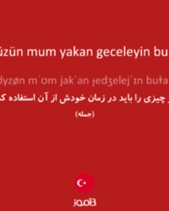  تصویر gündüzün mum yakan geceleyin bulamaz - دیکشنری انگلیسی بیاموز