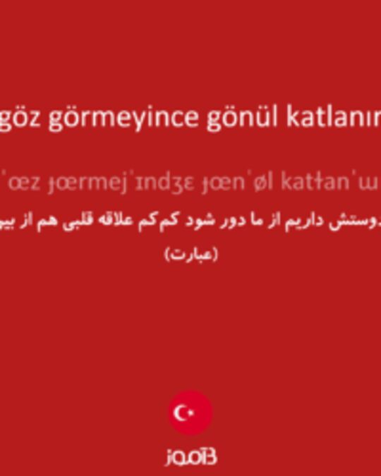  تصویر göz görmeyince gönül katlanır - دیکشنری انگلیسی بیاموز