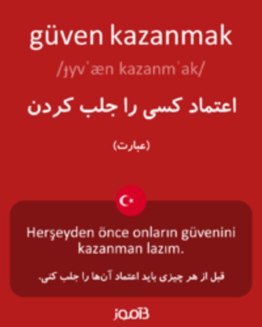  تصویر güven kazanmak - دیکشنری انگلیسی بیاموز