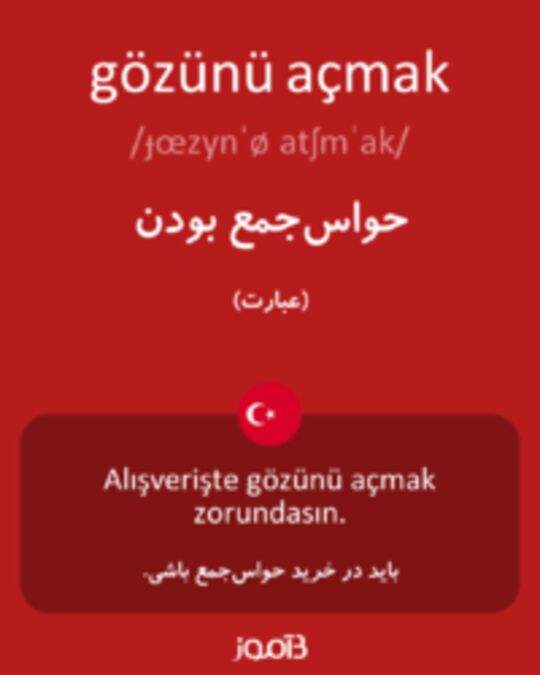  تصویر gözünü açmak - دیکشنری انگلیسی بیاموز