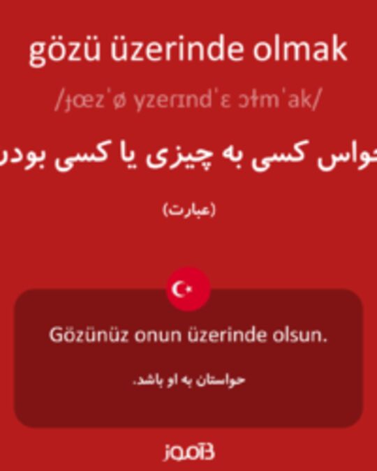  تصویر gözü üzerinde olmak - دیکشنری انگلیسی بیاموز