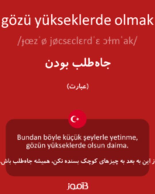  تصویر gözü yükseklerde olmak - دیکشنری انگلیسی بیاموز