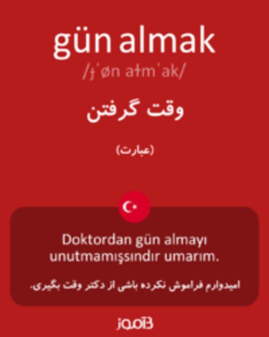  تصویر gün almak - دیکشنری انگلیسی بیاموز