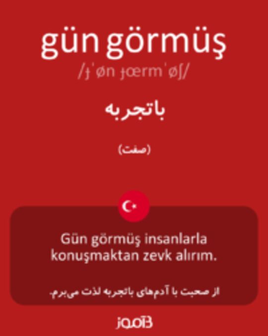  تصویر gün görmüş - دیکشنری انگلیسی بیاموز