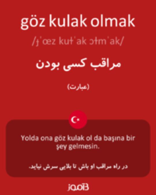  تصویر göz kulak olmak - دیکشنری انگلیسی بیاموز