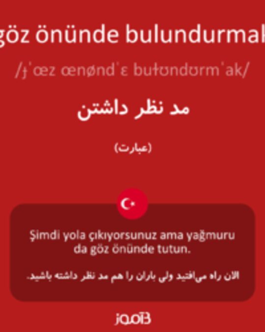  تصویر göz önünde bulundurmak - دیکشنری انگلیسی بیاموز