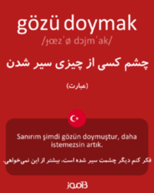  تصویر gözü doymak - دیکشنری انگلیسی بیاموز