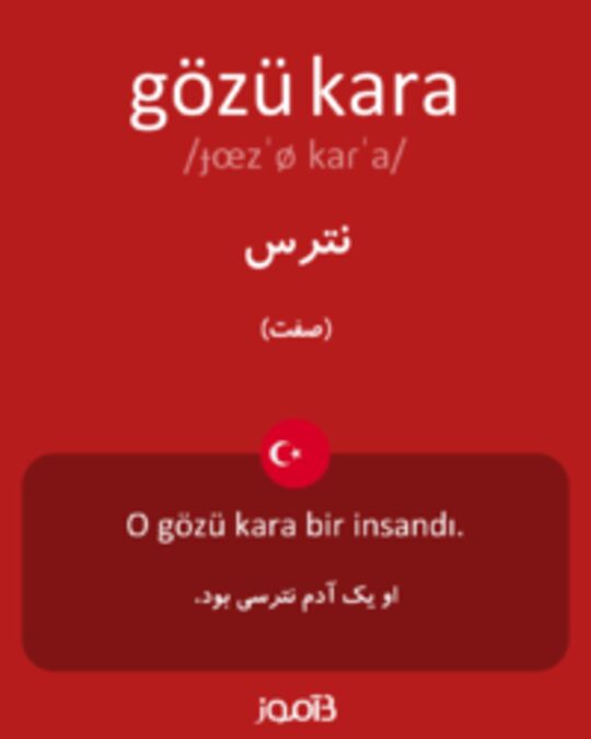  تصویر gözü kara - دیکشنری انگلیسی بیاموز