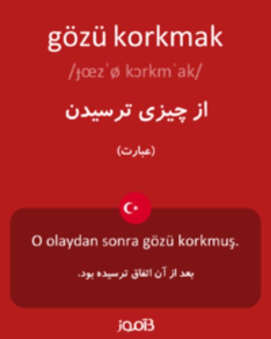  تصویر gözü korkmak - دیکشنری انگلیسی بیاموز