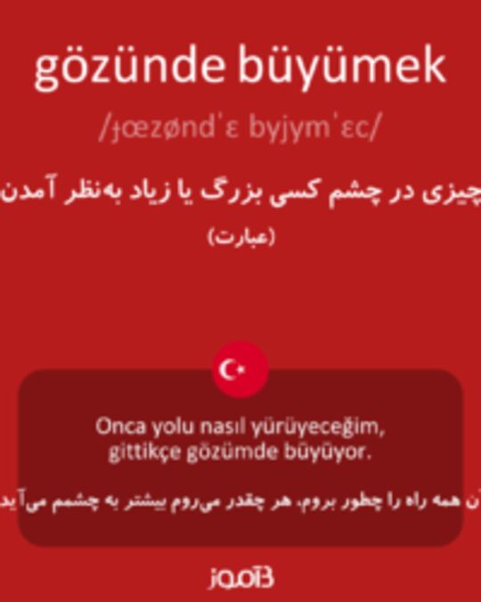  تصویر gözünde büyümek - دیکشنری انگلیسی بیاموز