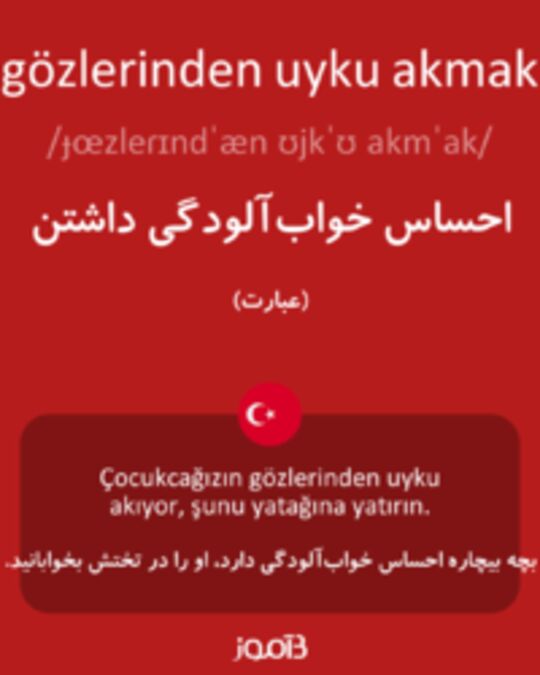  تصویر gözlerinden uyku akmak - دیکشنری انگلیسی بیاموز