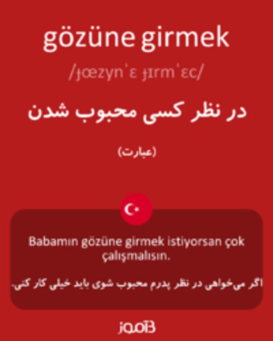  تصویر gözüne girmek - دیکشنری انگلیسی بیاموز