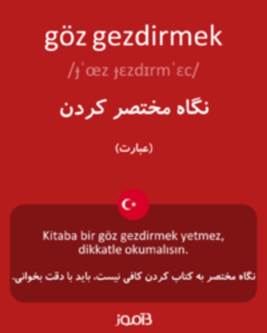  تصویر göz gezdirmek - دیکشنری انگلیسی بیاموز