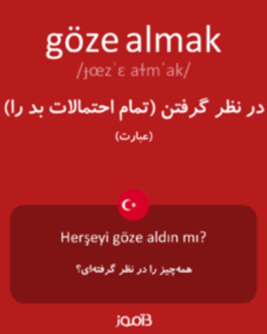  تصویر göze almak - دیکشنری انگلیسی بیاموز