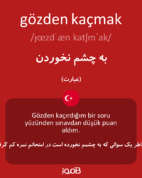  تصویر gözden kaçmak - دیکشنری انگلیسی بیاموز